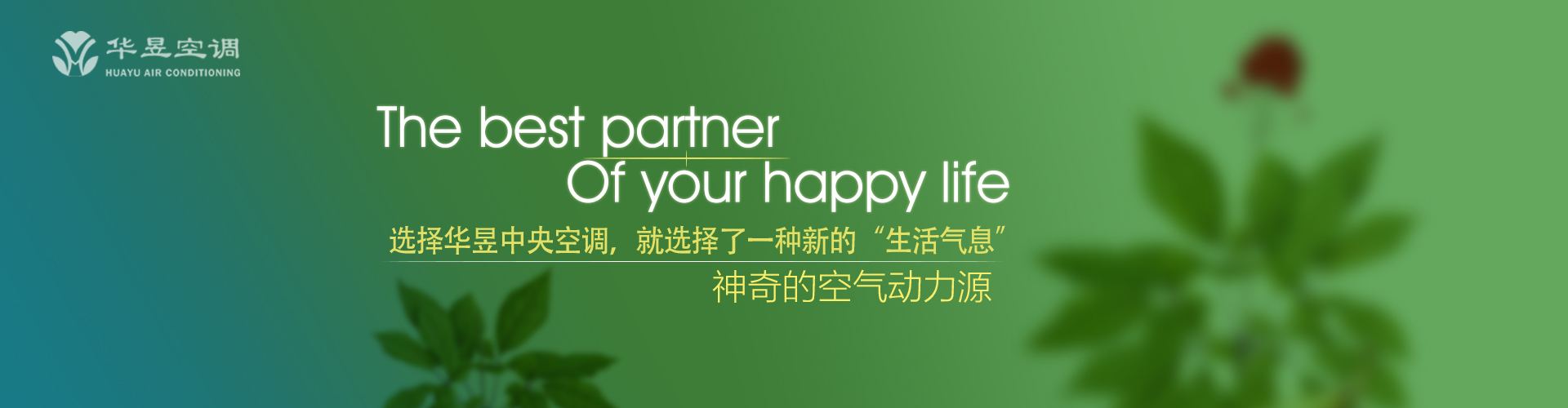 长治久安网